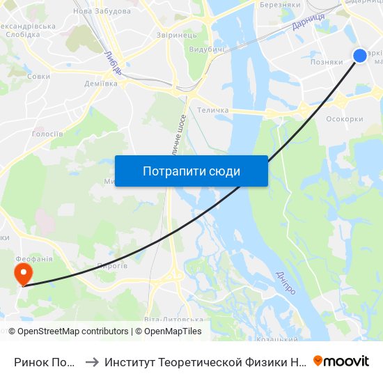 Ринок Позняки to Институт Теоретической Физики НАН Украины map