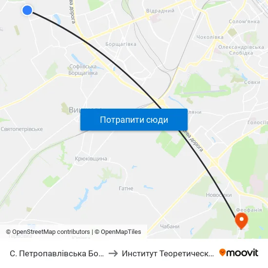 С. Петропавлівська Борщагівка (Вул. Авіаторів) to Институт Теоретической Физики НАН Украины map