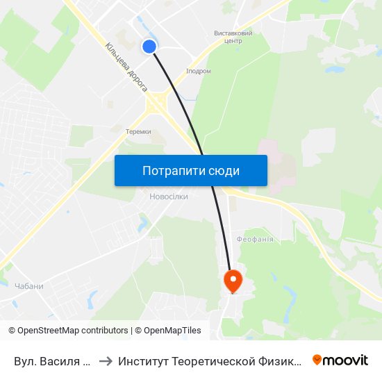 Вул. Василя Касіяна to Институт Теоретической Физики НАН Украины map