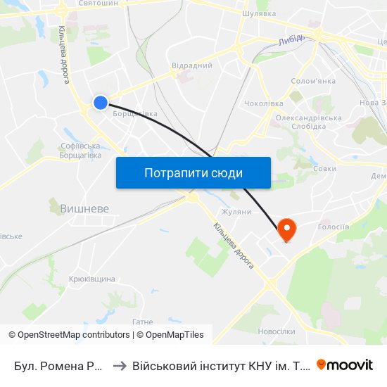 Бул. Ромена Роллана to Військовий інститут КНУ ім. Т. Шевченка map