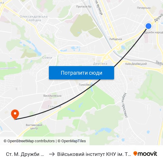 Ст. М. Дружби Народів to Військовий інститут КНУ ім. Т. Шевченка map