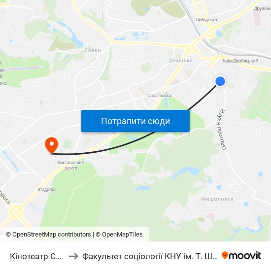 Кінотеатр Салют to Факультет соціології КНУ ім. Т. Шевченка map