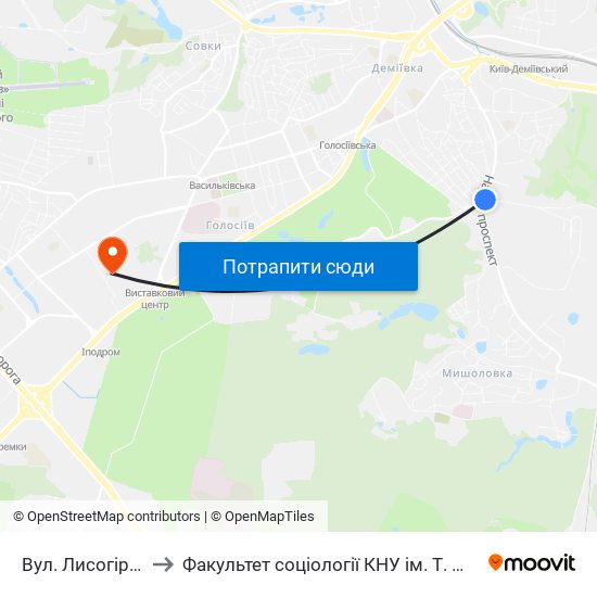 Вул. Лисогірська to Факультет соціології КНУ ім. Т. Шевченка map