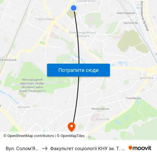 Вул. Солом'Янська to Факультет соціології КНУ ім. Т. Шевченка map