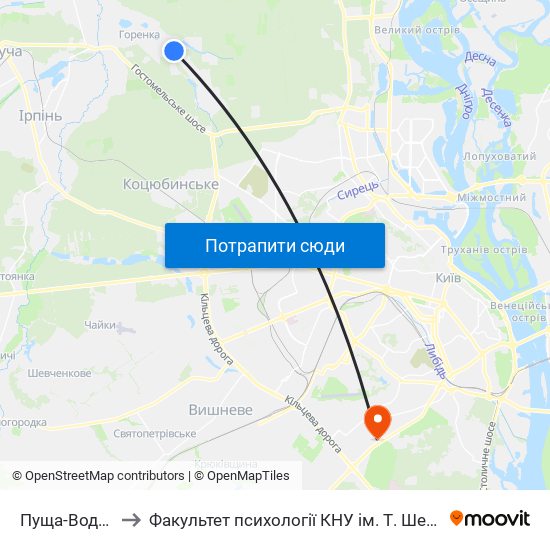 Пуща-Водиця to Факультет психології КНУ ім. Т. Шевченка map