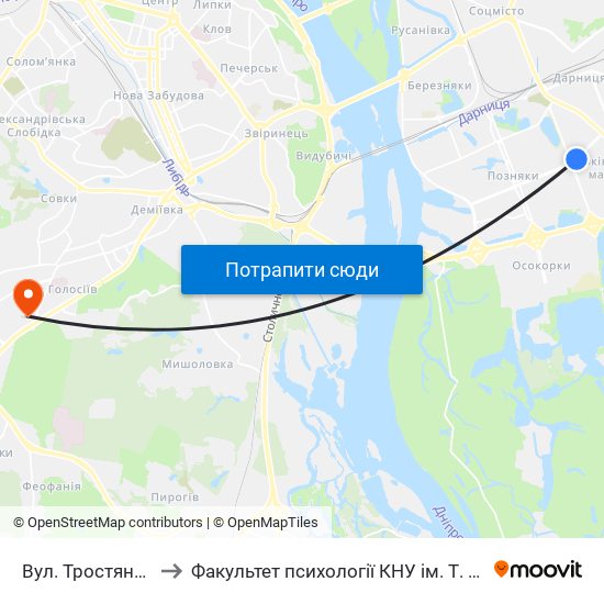 Вул. Тростянецька to Факультет психології КНУ ім. Т. Шевченка map