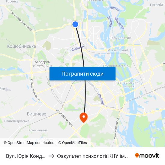 Вул. Юрія Кондратюка to Факультет психології КНУ ім. Т. Шевченка map