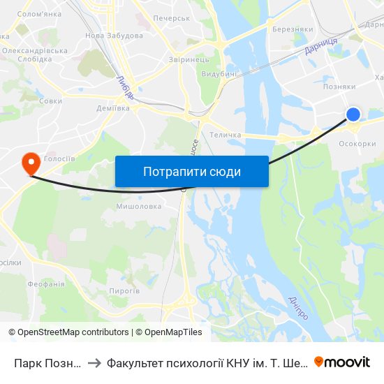 Парк Позняки to Факультет психології КНУ ім. Т. Шевченка map