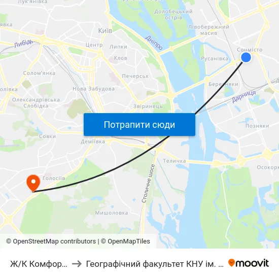 Ж/К Комфорт-Таун to Географічний факультет КНУ ім. Т. Шевченка map