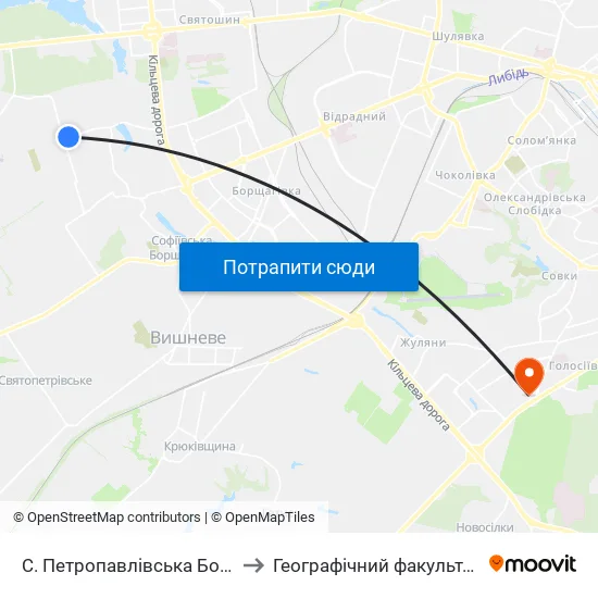 С. Петропавлівська Борщагівка (Вул. Садова) to Географічний факультет КНУ ім. Т. Шевченка map