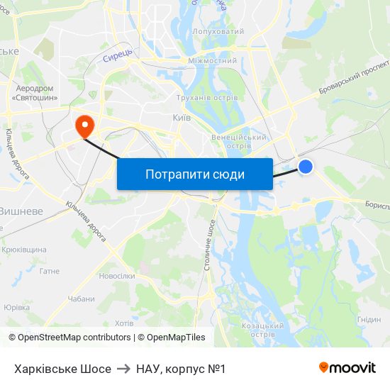 Харківське Шосе to НАУ, корпус №1 map