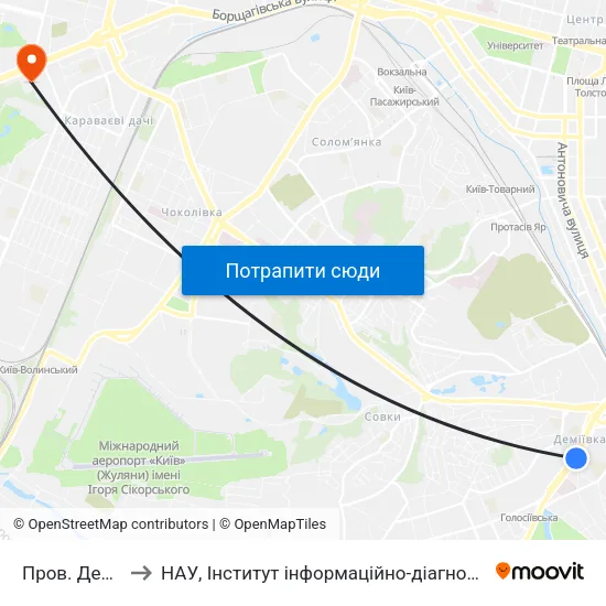 Пров. Деміївський to НАУ, Інститут інформаційно-діагностичних систем 11 корпус map
