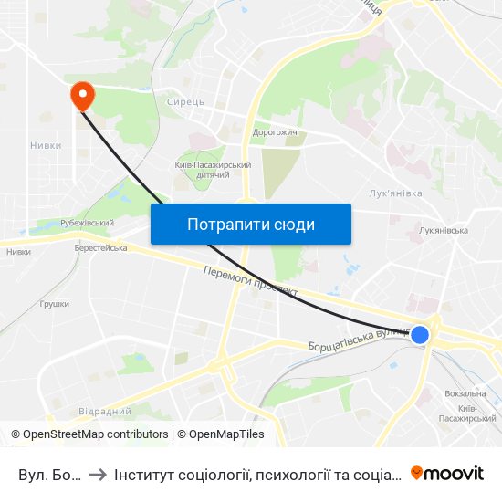 Вул. Борщагівська to Інститут соціології, психології та соціальних комунікацій НПУ ім. М.П. Драгоманова map