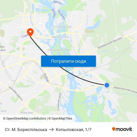 Ст. М. Бориспільська to Копыловская, 1/7 map