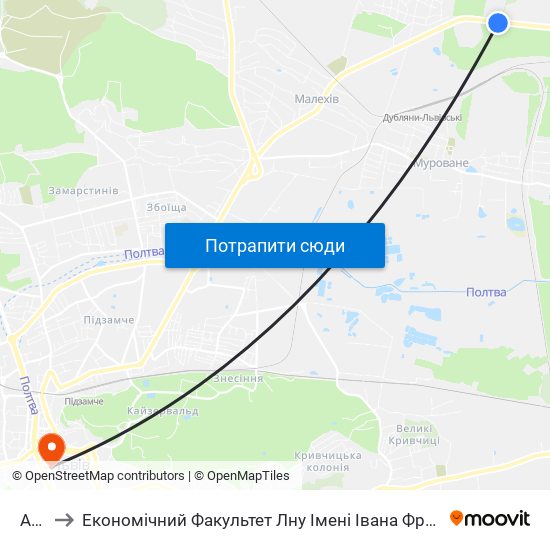 Азс to Економічний Факультет Лну Імені Івана Франка map