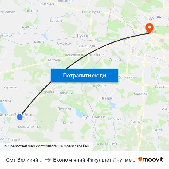 Смт Великий Любінь to Економічний Факультет Лну Імені Івана Франка map