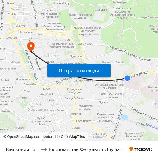 Війсковий Госпіталь to Економічний Факультет Лну Імені Івана Франка map