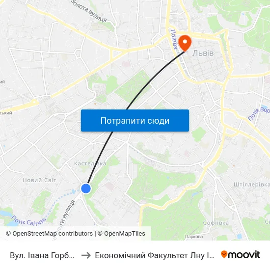 Вул. Івана Горбачевського to Економічний Факультет Лну Імені Івана Франка map