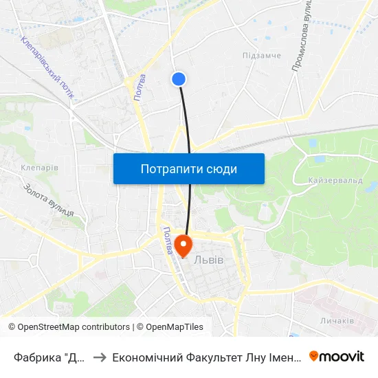 Фабрика "Динамо" to Економічний Факультет Лну Імені Івана Франка map