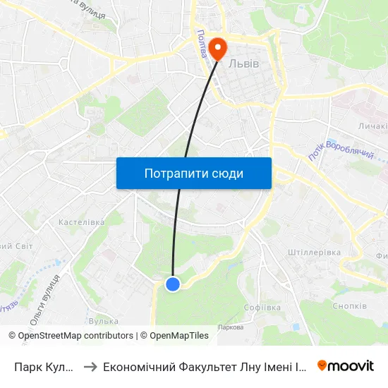 Парк Культури to Економічний Факультет Лну Імені Івана Франка map