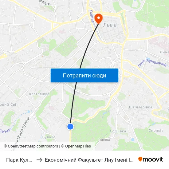 Парк Культури to Економічний Факультет Лну Імені Івана Франка map