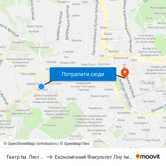 Театр Ім. Лесі Українки to Економічний Факультет Лну Імені Івана Франка map
