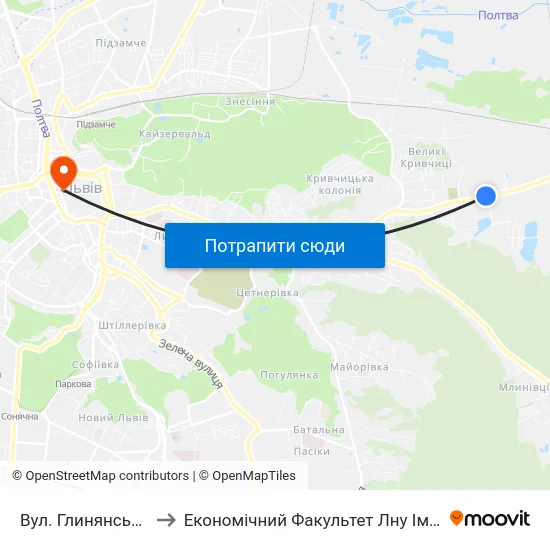 Вул. Глинянський Тракт to Економічний Факультет Лну Імені Івана Франка map
