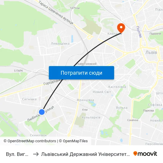 Вул. Виговського to Львівський Державний Університет Безпеки Життєдіяльності map