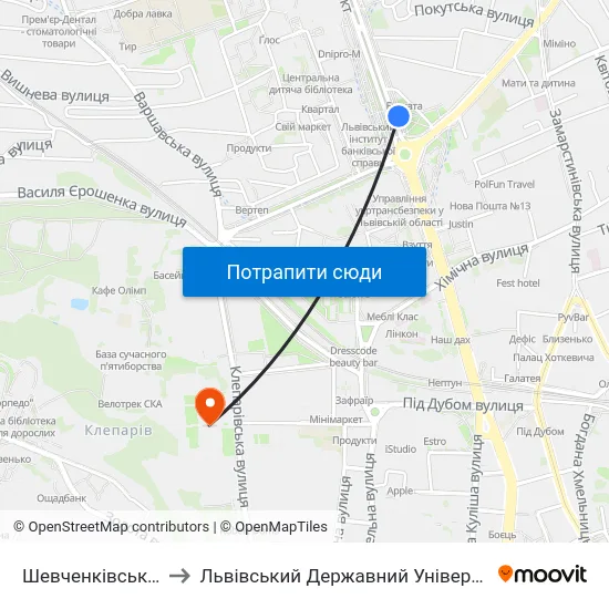 Шевченківська Адміністрація to Львівський Державний Університет Безпеки Життєдіяльності map