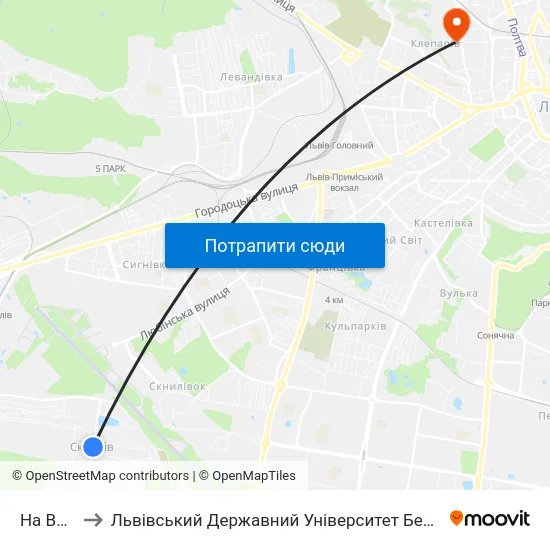 На Вимогу to Львівський Державний Університет Безпеки Життєдіяльності map