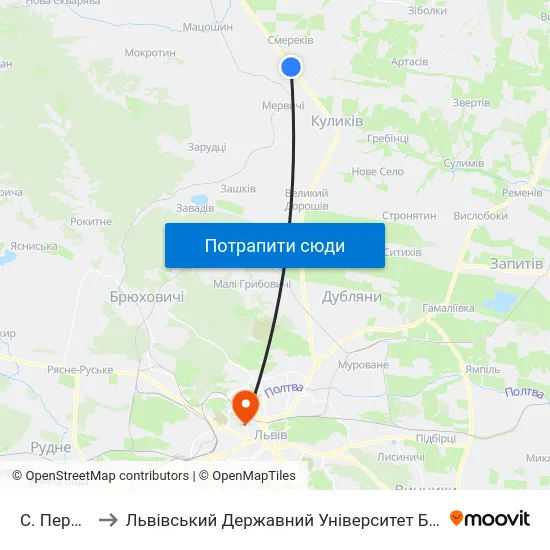 С. Перемивки to Львівський Державний Університет Безпеки Життєдіяльності map