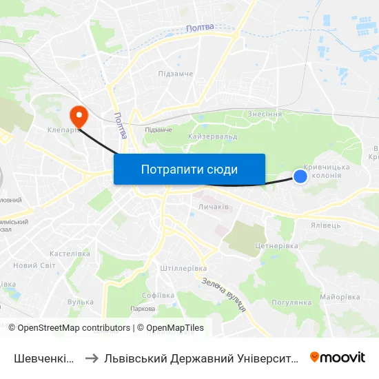 Шевченківський Гай to Львівський Державний Університет Безпеки Життєдіяльності map