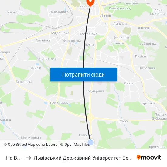 На Вимогу to Львівський Державний Університет Безпеки Життєдіяльності map
