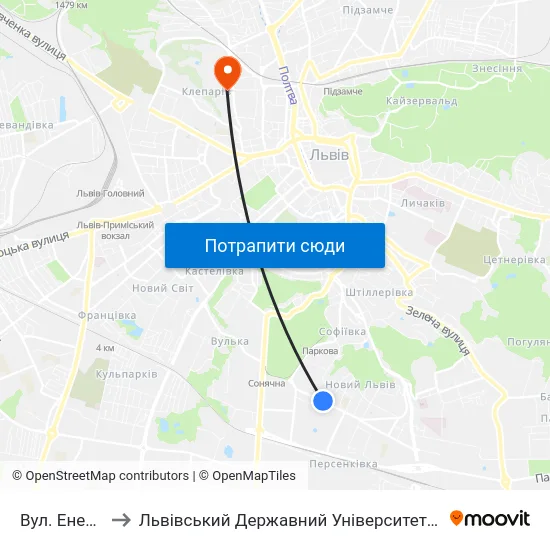 Вул. Енергетична to Львівський Державний Університет Безпеки Життєдіяльності map
