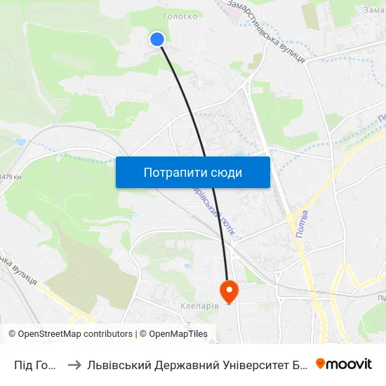Під Голоском to Львівський Державний Університет Безпеки Життєдіяльності map
