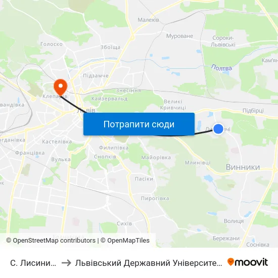 С. Лисиничі (Центр) to Львівський Державний Університет Безпеки Життєдіяльності map