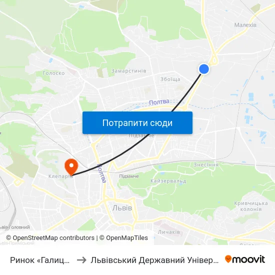 Ринок «Галицьке Перехрестя» to Львівський Державний Університет Безпеки Життєдіяльності map