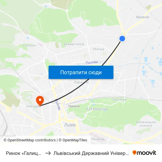 Ринок «Галицьке Перехрестя» to Львівський Державний Університет Безпеки Життєдіяльності map