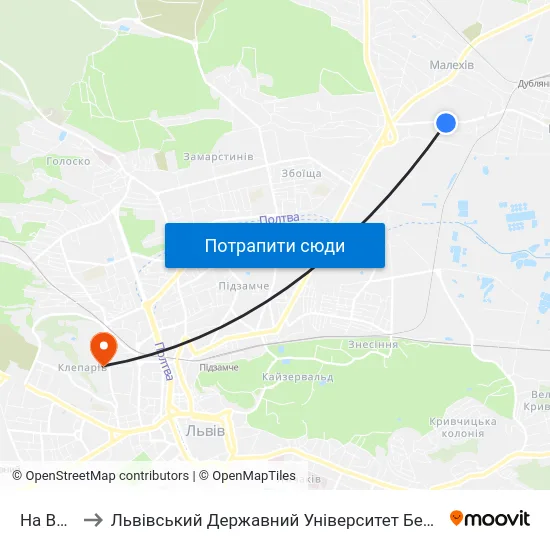 На Вимогу to Львівський Державний Університет Безпеки Життєдіяльності map