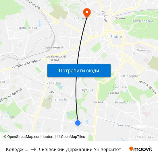 Коледж Зв’Язку to Львівський Державний Університет Безпеки Життєдіяльності map
