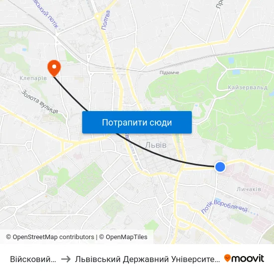 Війсковий Госпіталь to Львівський Державний Університет Безпеки Життєдіяльності map