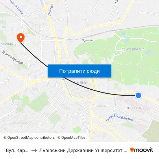 Вул. Кармалюка to Львівський Державний Університет Безпеки Життєдіяльності map