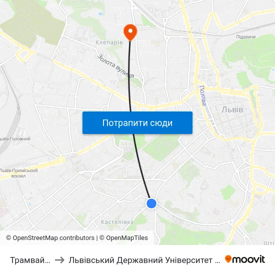Трамвайне Депо to Львівський Державний Університет Безпеки Життєдіяльності map