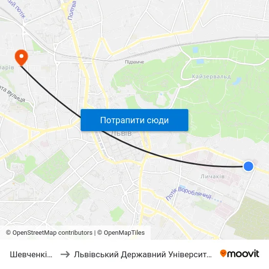 Шевченківський Гай to Львівський Державний Університет Безпеки Життєдіяльності map