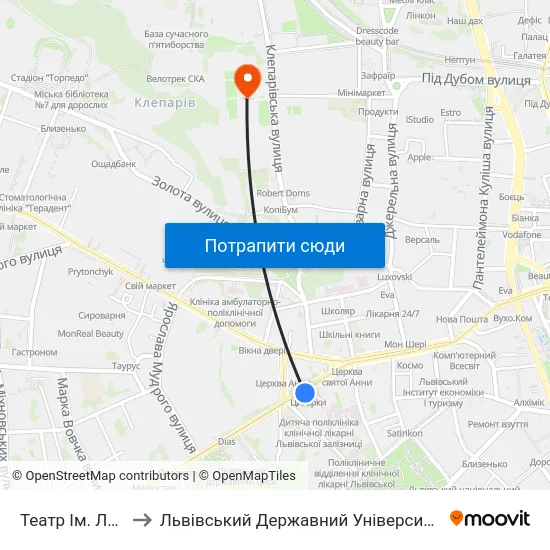 Театр Ім. Лесі Українки to Львівський Державний Університет Безпеки Життєдіяльності map