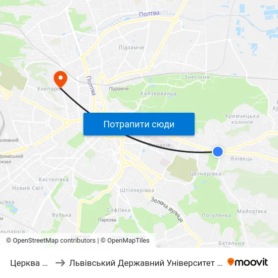 Церква Покрови to Львівський Державний Університет Безпеки Життєдіяльності map