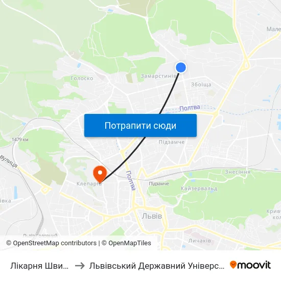 Лікарня Швидкої Допомоги to Львівський Державний Університет Безпеки Життєдіяльності map