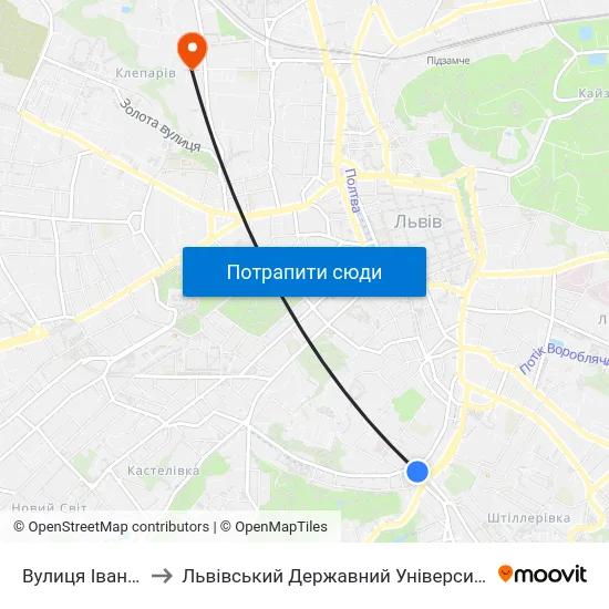 Вулиця Івана Франка, 75 to Львівський Державний Університет Безпеки Життєдіяльності map