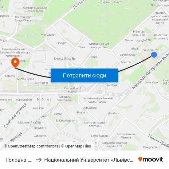 Головна Пошта to Національний Університет «Львівська Політехніка» map