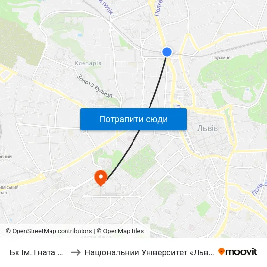 Бк Ім. Гната Хоткевича to Національний Університет «Львівська Політехніка» map